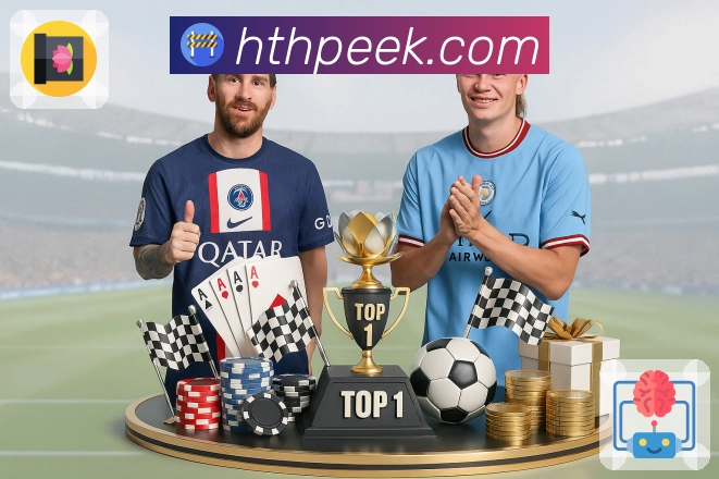 华体会赛事数据